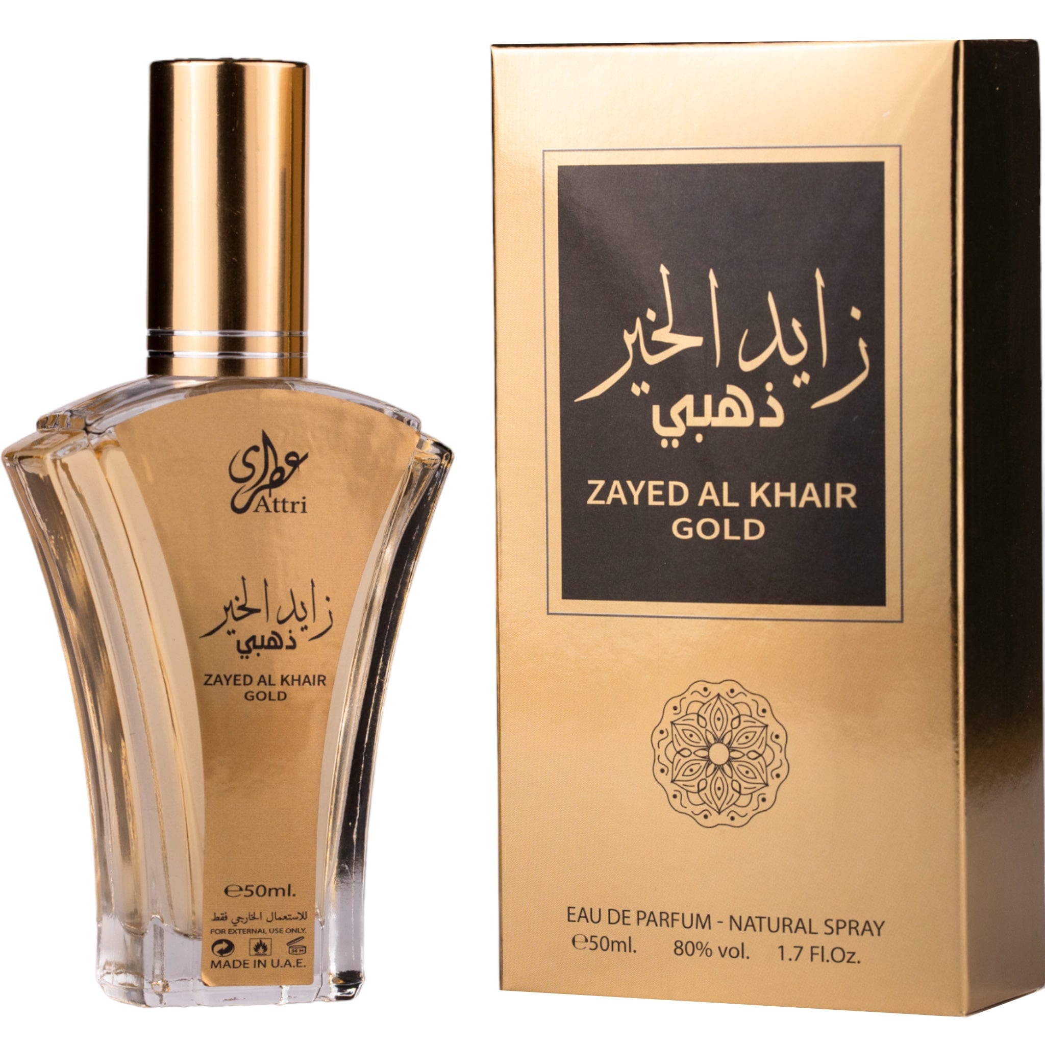 Zayed Alkhir Gold 50ml